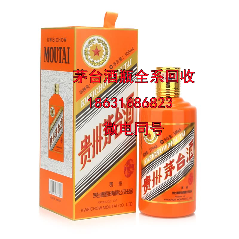 湖州茅台酒瓶回收介绍哪些因素会影响酒的辣度