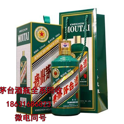 湖州五星茅台酒瓶回收之这四种人饮酒需谨慎