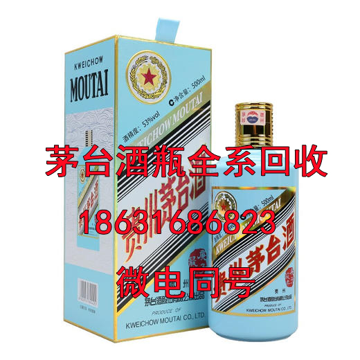 湖州茅台酒瓶回收商谈白酒不同辣度是如何调出来